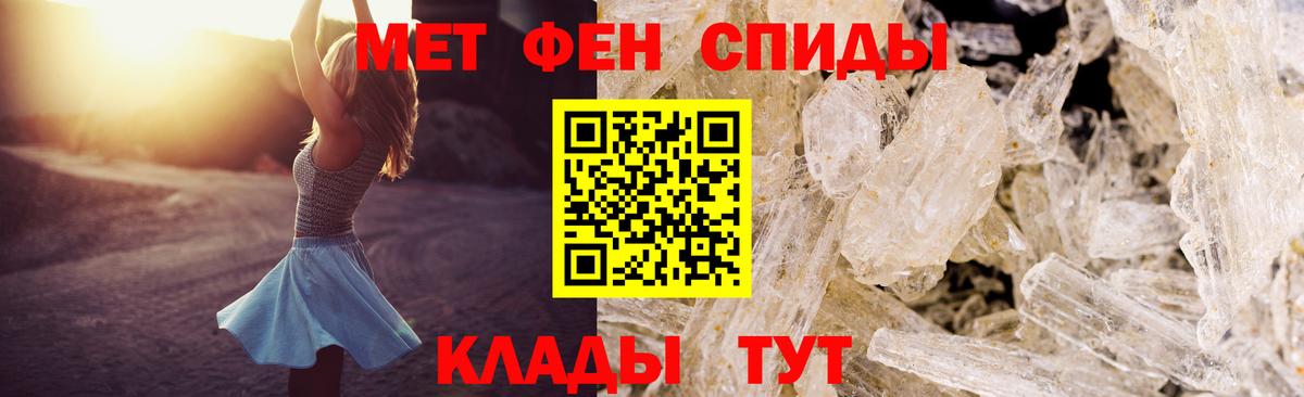 АМФЕТАМИН Розовый  АМФЕТАМИН  Одинцово  Вход с VPN  Amphetamine 