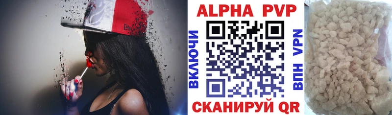 купить закладку  Одинцово  гидра   A PVP кристаллы 