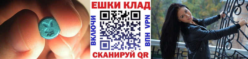 ЭКСТАЗИ ешки  Одинцово 
