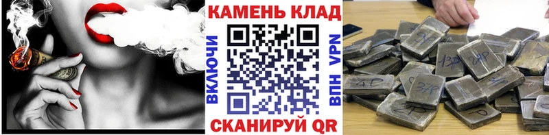 МЕГА ССЫЛКА  Одинцово  ГАШИШ Ice-O-Lator  наркотики 