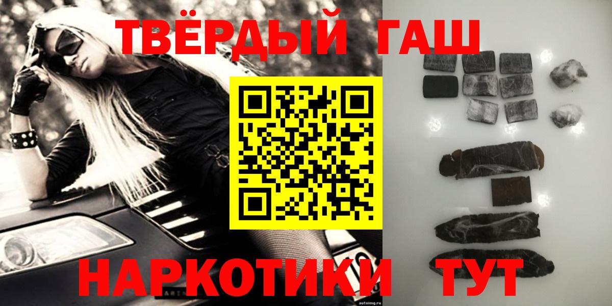 Гашиш индика сатива Одинцово