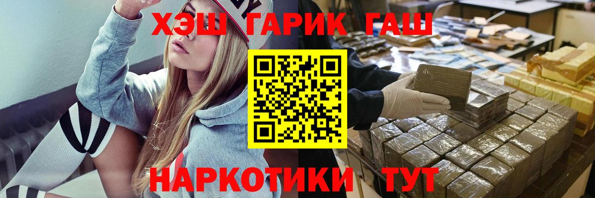Одинцово  ГАШИШ AMNESIA HAZE  Вход с VPN 