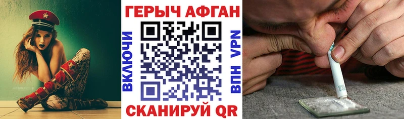 ГЕРОИН Heroin  цены наркотик  Одинцово 
