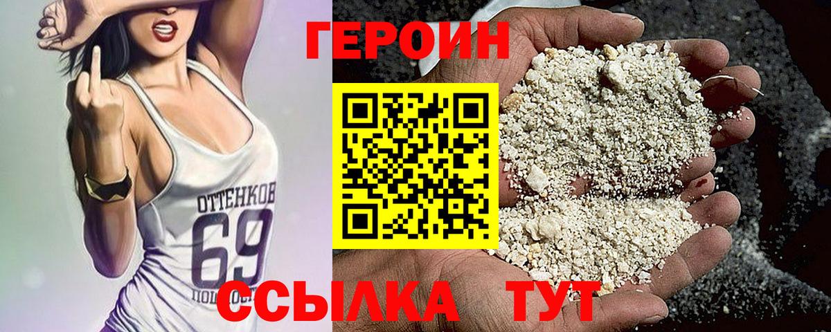 NBOMe  КОКАИН  Кокаин  Каннабис  Магазины продажи наркотиков  Одинцово  АМФЕТАМИН кристаллы  Меф кристаллы  Вход с VPN  Гашиш  ЭКСТАЗИ 