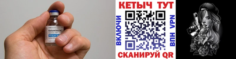купить наркотик  Одинцово  это как зайти  Кетамин VHQ 