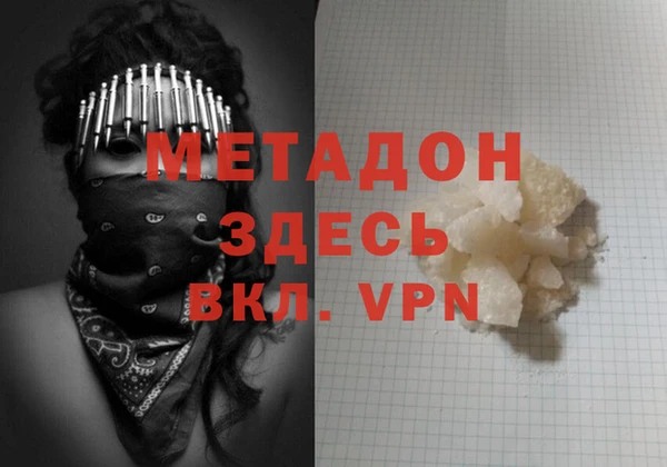 хмурый Абаза