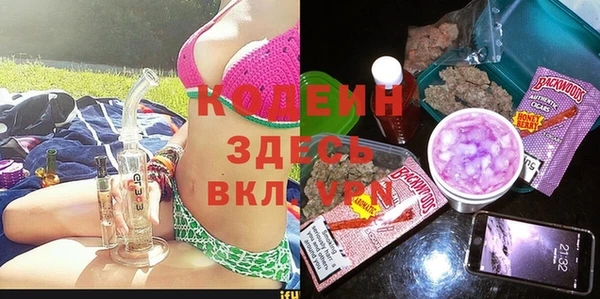 а пвп мука Абинск