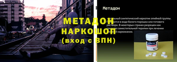 соль ск Абдулино