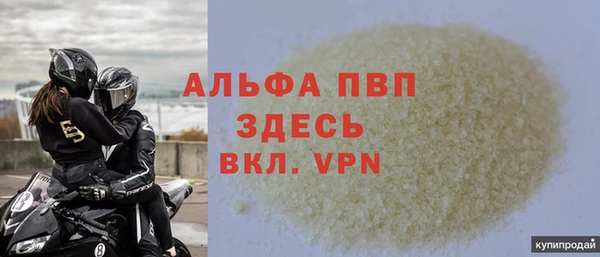 а пвп мука Абинск