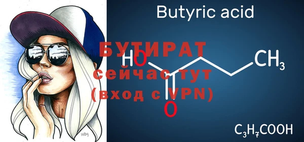соль ск Абдулино