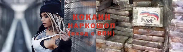 мескалин Навашино