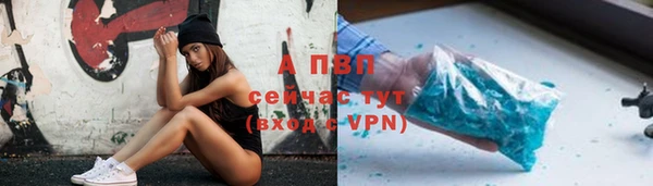 Альфа ПВП Наволоки