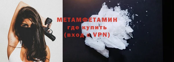 соль ск Абдулино