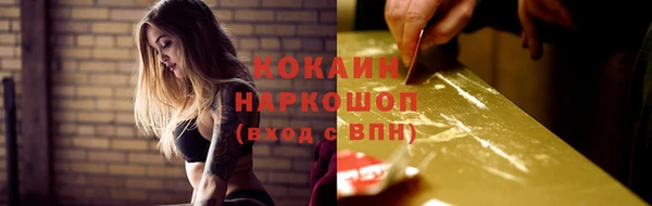 а пвп мука Абинск