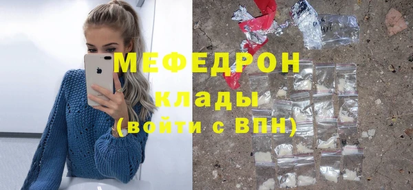 а пвп мука Абинск