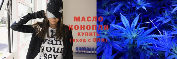 соль ск Абдулино