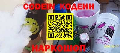 apvp Шелехов