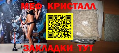 МДМА Шебекино