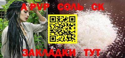 МДМА Шебекино