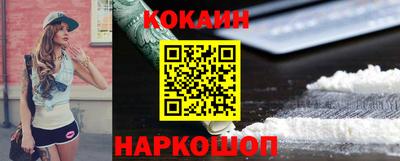 МДМА Шебекино