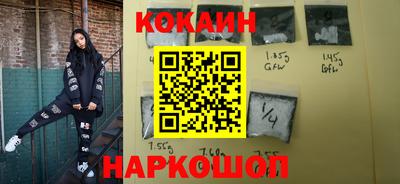 стафф Шахты