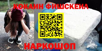 МДМА Шебекино