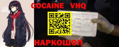 стафф Шахты