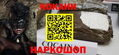 apvp Шелехов