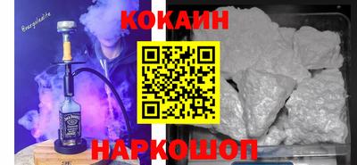 МДМА Шебекино