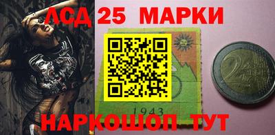 стафф Шахты