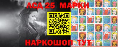 стафф Шахты
