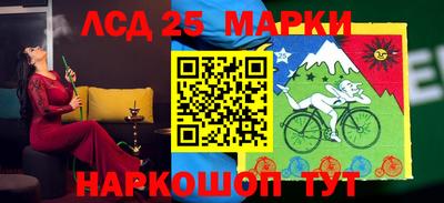 стафф Шахты