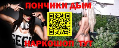 МДМА Шебекино