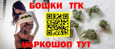МДМА Шебекино