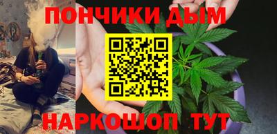 стафф Шахты