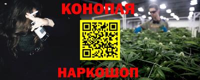 стафф Шахты