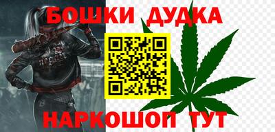 МДМА Шебекино