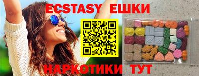 стафф Шахты