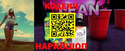 стафф Шахты