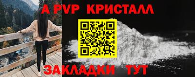 меф VHQ Ярославль