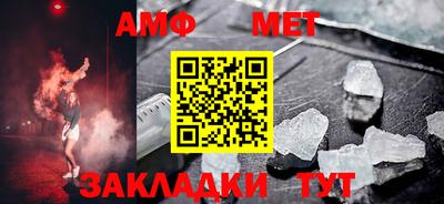 стафф Шахты