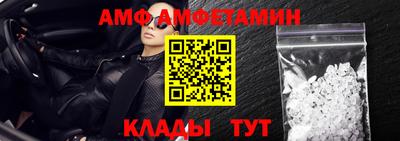 амф Янаул