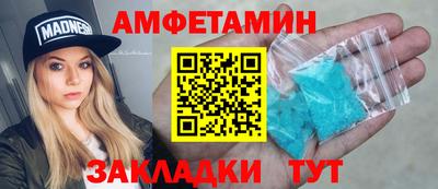 МДМА Шебекино