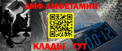 МДМА Шебекино