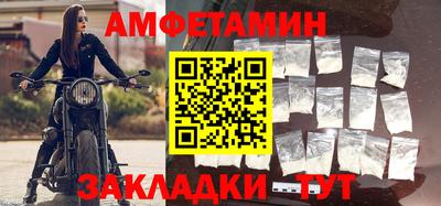 МДМА Шебекино