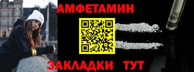 стафф Шахты