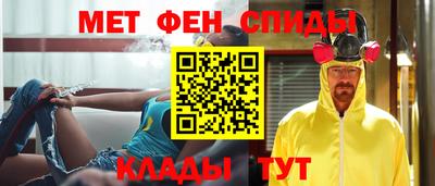 MESCALINE Ярцево