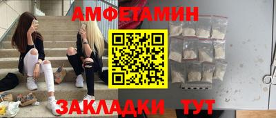 МДМА Шебекино