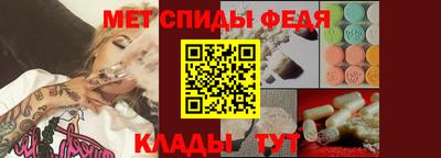МДМА Шебекино
