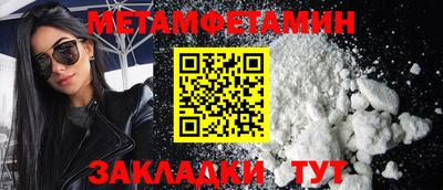 apvp Шелехов